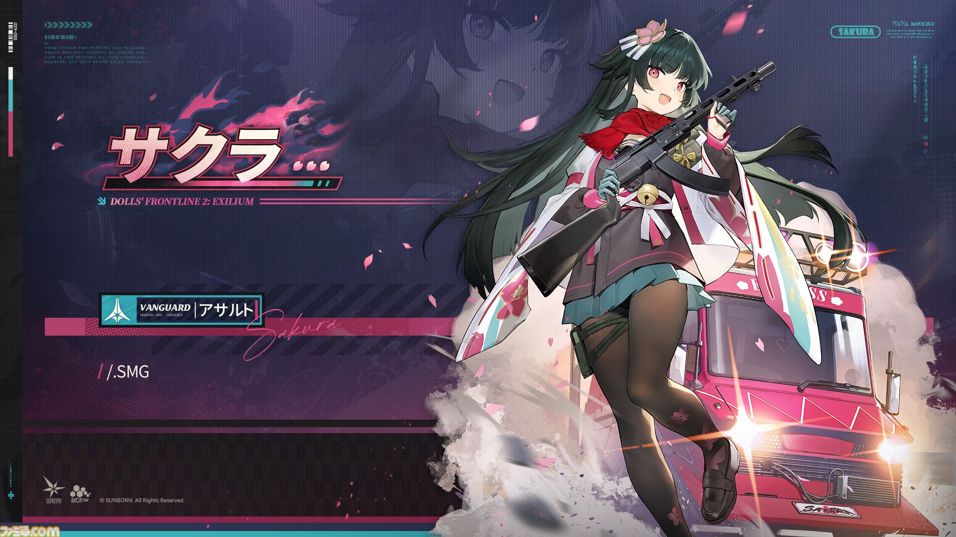 ドルフロ2』前作の人気キャラ、一〇〇式が“サクラ”（声優：加隈亜衣