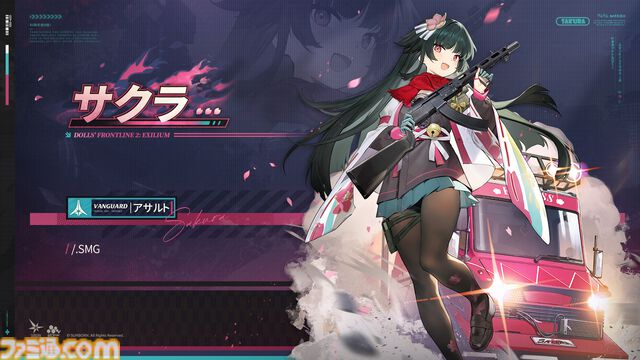 『ドルフロ2』前作の人気キャラ、一〇〇式が“サクラ”（声優：加隈亜衣）として新登場。“桜印”で高火力を実現する火属性のアサルト人形、新イベントが1月29日に開始
