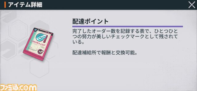 『ドルフロ2』前作の人気キャラ、一〇〇式が“サクラ”（声優：加隈亜衣）として新登場。“桜印”で高火力を実現する火属性のアサルト人形、新イベントが1月29日に開始