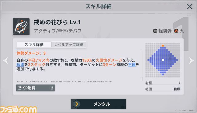 『ドルフロ2』前作の人気キャラ、一〇〇式が“サクラ”（声優：加隈亜衣）として新登場。“桜印”で高火力を実現する火属性のアサルト人形、新イベントが1月29日に開始