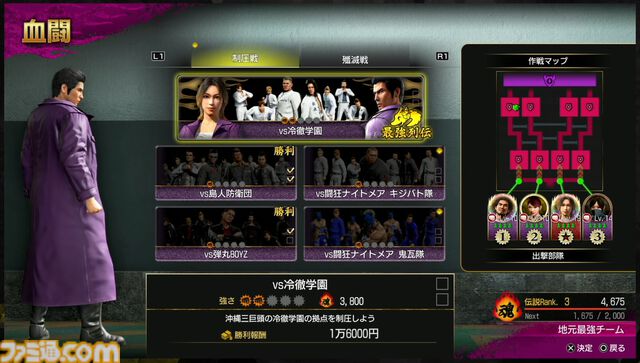 『龍が如く』龍スタTV#46まとめ。桐生は龍、春日は鯉、真島は骸骨＆眼帯。シルバーアクセの重厚感がすごい。『日本統一』コラボ実写ドラマは『極３』発売前には配信予定