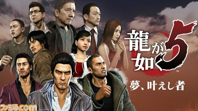 『龍が如く』龍スタTV#46まとめ。桐生は龍、春日は鯉、真島は骸骨＆眼帯。シルバーアクセの重厚感がすごい。『日本統一』コラボ実写ドラマは『極３』発売前には配信予定