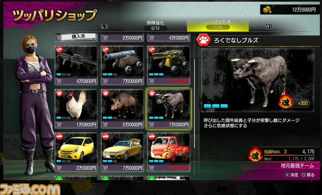 『龍が如く』龍スタTV#46まとめ。桐生は龍、春日は鯉、真島は骸骨＆眼帯。シルバーアクセの重厚感がすごい。『日本統一』コラボ実写ドラマは『極３』発売前には配信予定