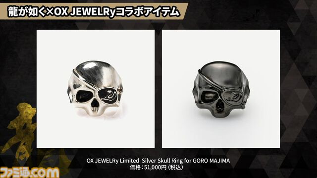 『龍が如く』龍スタTV#46まとめ。桐生は龍、春日は鯉、真島は骸骨＆眼帯。シルバーアクセの重厚感がすごい。『日本統一』コラボ実写ドラマは『極３』発売前には配信予定