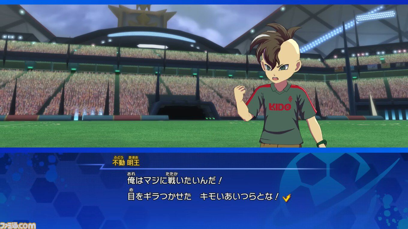 『イナイレ 英雄たちのヴィクトリーロード』無料大型アプデ“アレス・バサラシードDLC”のPV公開。稲森明日人の物語が初めてゲームに、全選手のバサラ化が可能に