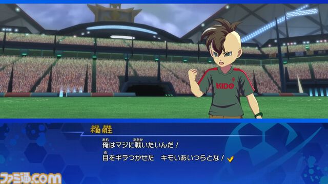 『イナイレ 英雄たちのヴィクトリーロード』無料大型アプデ“アレス・バサラシードDLC”のPV公開。稲森明日人の物語が初めてゲームに、全選手のバサラ化が可能に