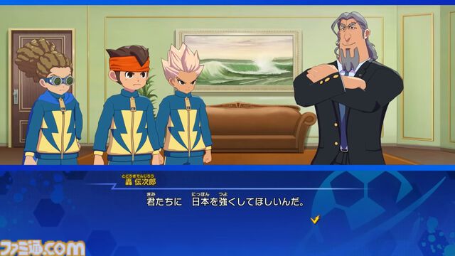 『イナイレ 英雄たちのヴィクトリーロード』無料大型アプデ“アレス・バサラシードDLC”のPV公開。稲森明日人の物語が初めてゲームに、全選手のバサラ化が可能に