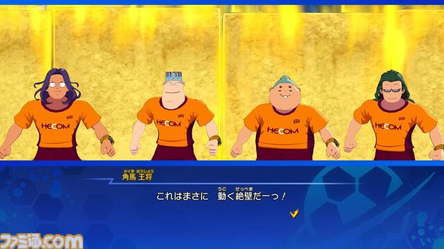 『イナイレ 英雄たちのヴィクトリーロード』無料大型アプデ“アレス・バサラシードDLC”のPV公開。稲森明日人の物語が初めてゲームに、全選手のバサラ化が可能に