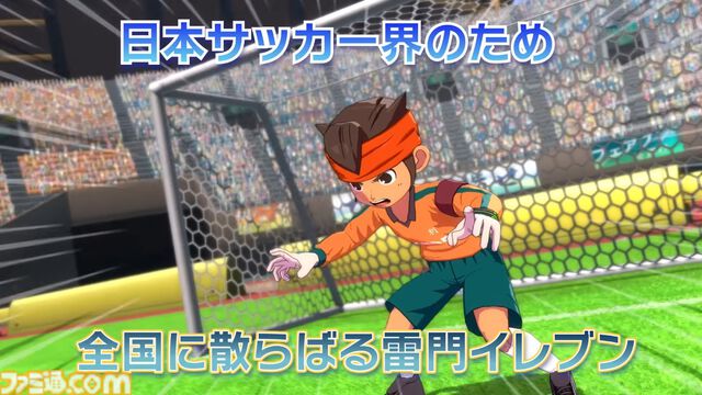 『イナイレ 英雄たちのヴィクトリーロード』無料大型アプデ“アレス・バサラシードDLC”のPV公開。稲森明日人の物語が初めてゲームに、全選手のバサラ化が可能に