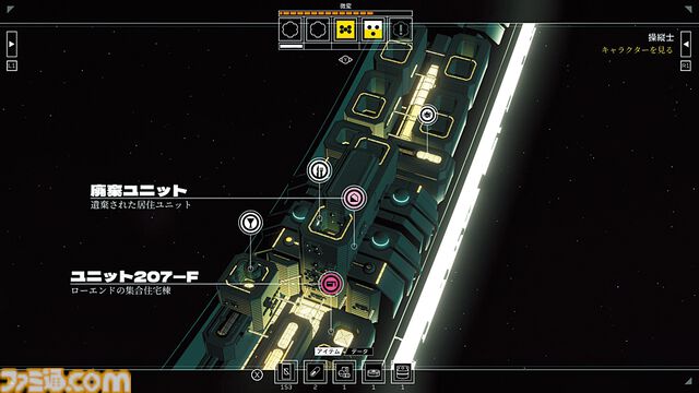 『シチズン・スリーパー』猥雑なディストピア宇宙で“疑似生命体＝スリーパー”となって生存を試みるTRPG風アドベンチャー。Steam版は690円（70％オフ）セール中【とっておきインディー】