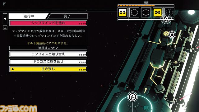 『シチズン・スリーパー』猥雑なディストピア宇宙で“疑似生命体＝スリーパー”となって生存を試みるTRPG風アドベンチャー。Steam版は690円（70％オフ）セール中【とっておきインディー】