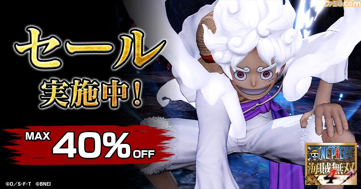 ワンピース 海賊無双4』エネル、ゼット、キング収録のDLCキャラパック