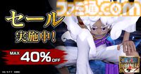 『ワンピース 海賊無双4』DLCキャラにエネル、ゼット、キングが参戦。本編＋DLCセットのセールも期間限定開催