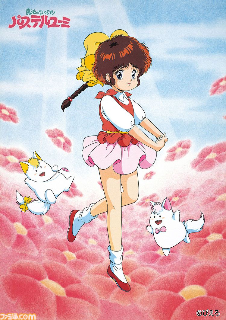 のれん　クリィミーマミ　マジカルエミ　ペルシャ　パステルユーミ クリィミーマミ』新デザインのブルーレイBOX発売決定。『ペルシャ