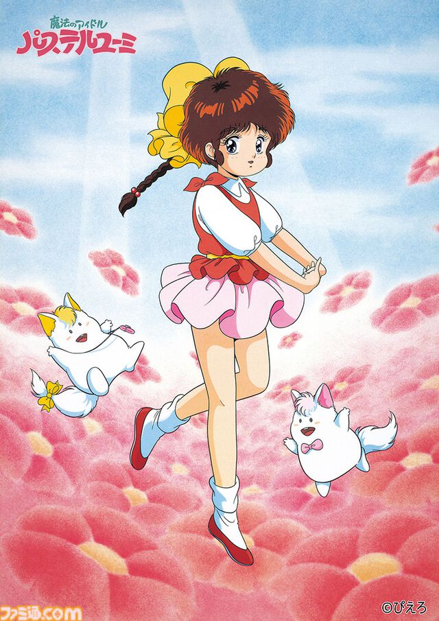 『クリィミーマミ』新デザインのブルーレイBOX発売決定。『ペルシャ』『マジカルエミ』『パステルユーミ』初ブルーレイBOX化展開も