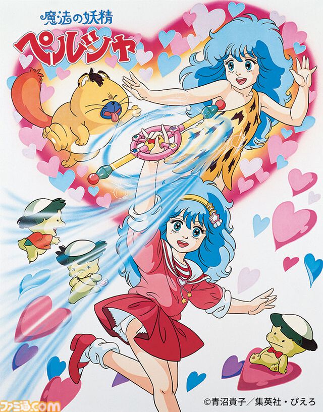 『クリィミーマミ』新デザインのブルーレイBOX発売決定。『ペルシャ』『マジカルエミ』『パステルユーミ』初ブルーレイBOX化展開も