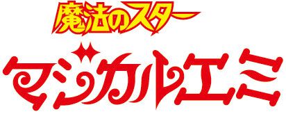 『クリィミーマミ』新デザインのブルーレイBOX発売決定。『ペルシャ』『マジカルエミ』『パステルユーミ』初ブルーレイBOX化展開も