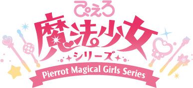 『クリィミーマミ』新デザインのブルーレイBOX発売決定。『ペルシャ』『マジカルエミ』『パステルユーミ』初ブルーレイBOX化展開も