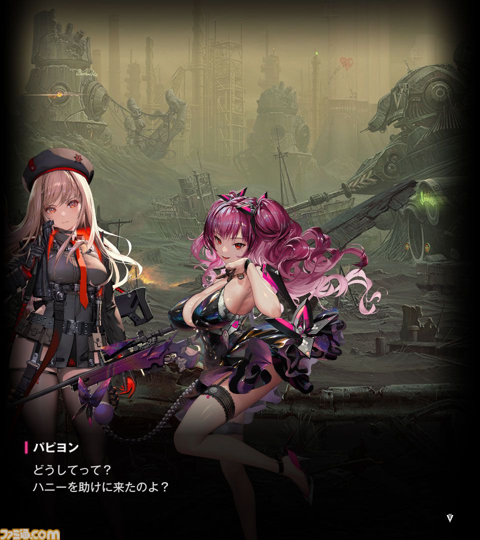 【NIKKE】ネタバレあり。未実装ニケ（非プレイアブル）まとめ【メガニケ】
