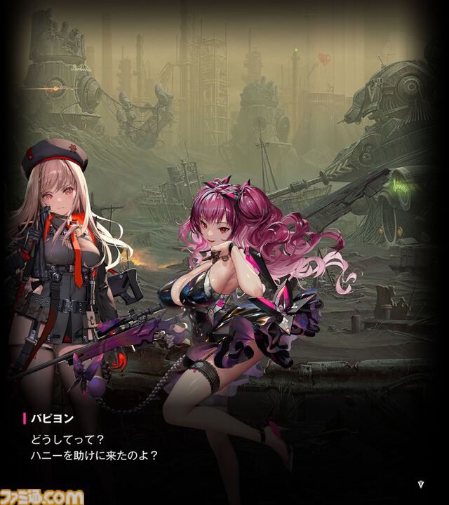 【NIKKE】ネタバレあり。未実装ニケ（非プレイアブル）まとめ【メガニケ】