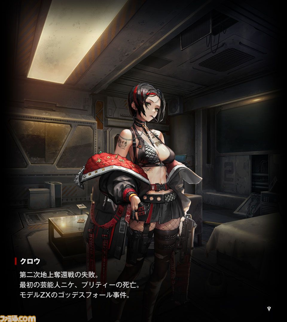 【NIKKE】ネタバレあり。未実装ニケ（非プレイアブル）まとめ【メガニケ】