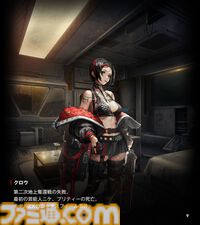 【NIKKE】ネタバレあり。未実装ニケ（非プレイアブル）まとめ【メガニケ】