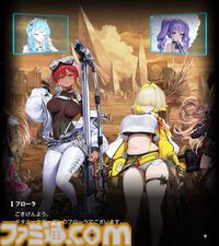 【NIKKE】ネタバレあり。未実装ニケ（非プレイアブル）まとめ【メガニケ】
