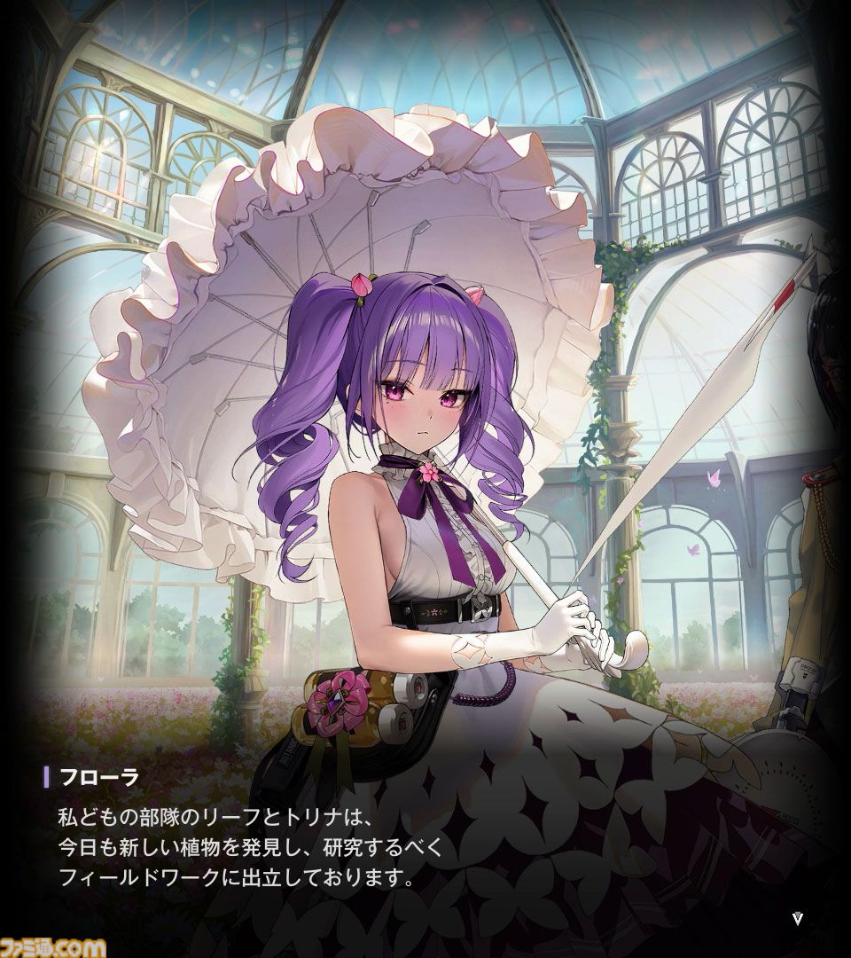 【NIKKE】ネタバレあり。未実装ニケ（非プレイアブル）まとめ【メガニケ】