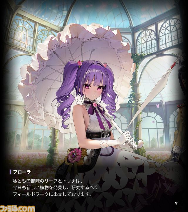 【NIKKE】ネタバレあり。未実装ニケ（非プレイアブル）まとめ【メガニケ】