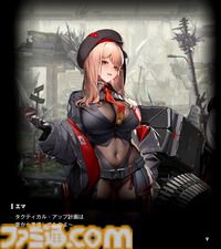 【NIKKE】ネタバレあり。未実装ニケ（非プレイアブル）まとめ【メガニケ】