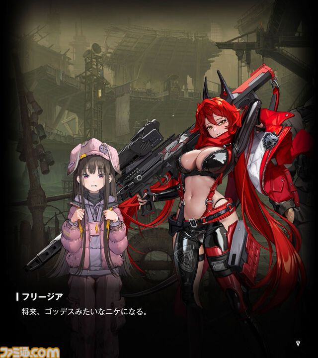 【NIKKE】ネタバレあり。未実装ニケ（非プレイアブル）まとめ【メガニケ】