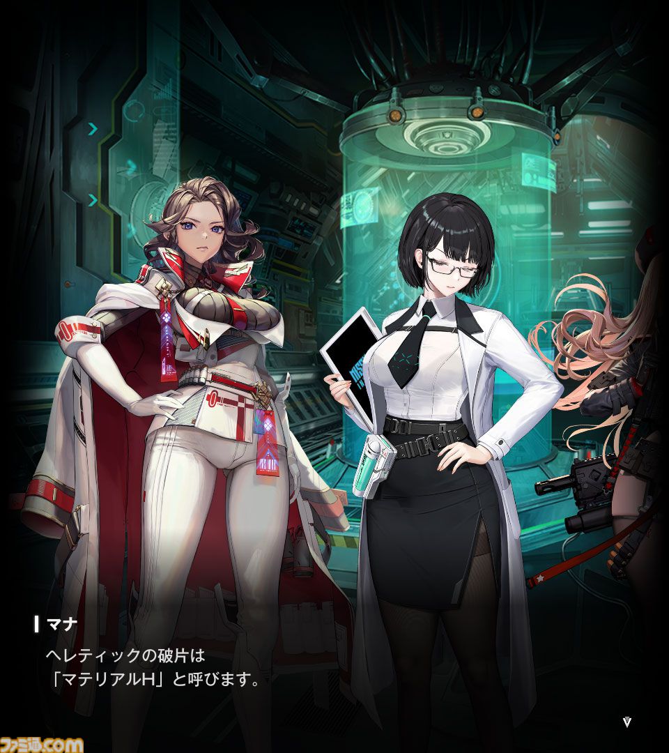 ニケ】ヘルムの評価と性能【NIKKE】 - ゲームウィズ