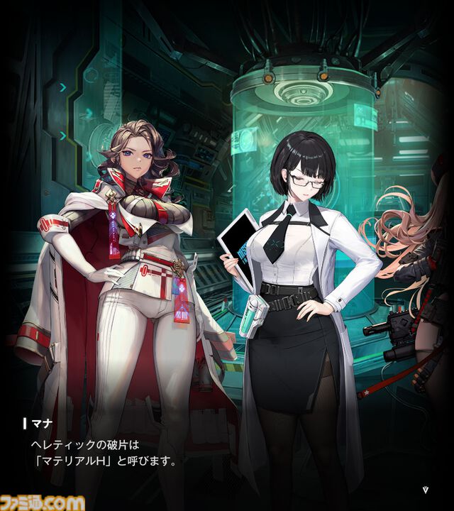 【NIKKE】ネタバレあり。未実装ニケ（非プレイアブル）まとめ【メガニケ】