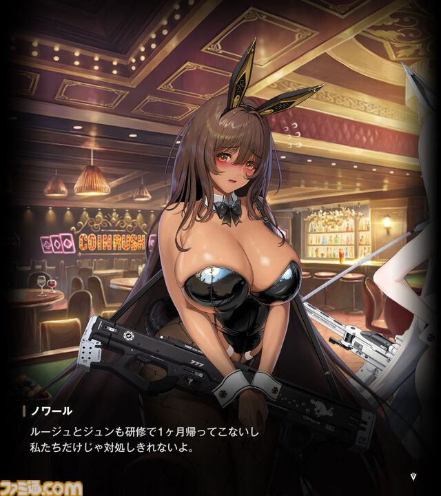 【NIKKE】ネタバレあり。未実装ニケ（非プレイアブル）まとめ【メガニケ】