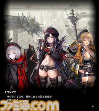 【NIKKE】ネタバレあり。未実装ニケ（非プレイアブル）まとめ【メガニケ】
