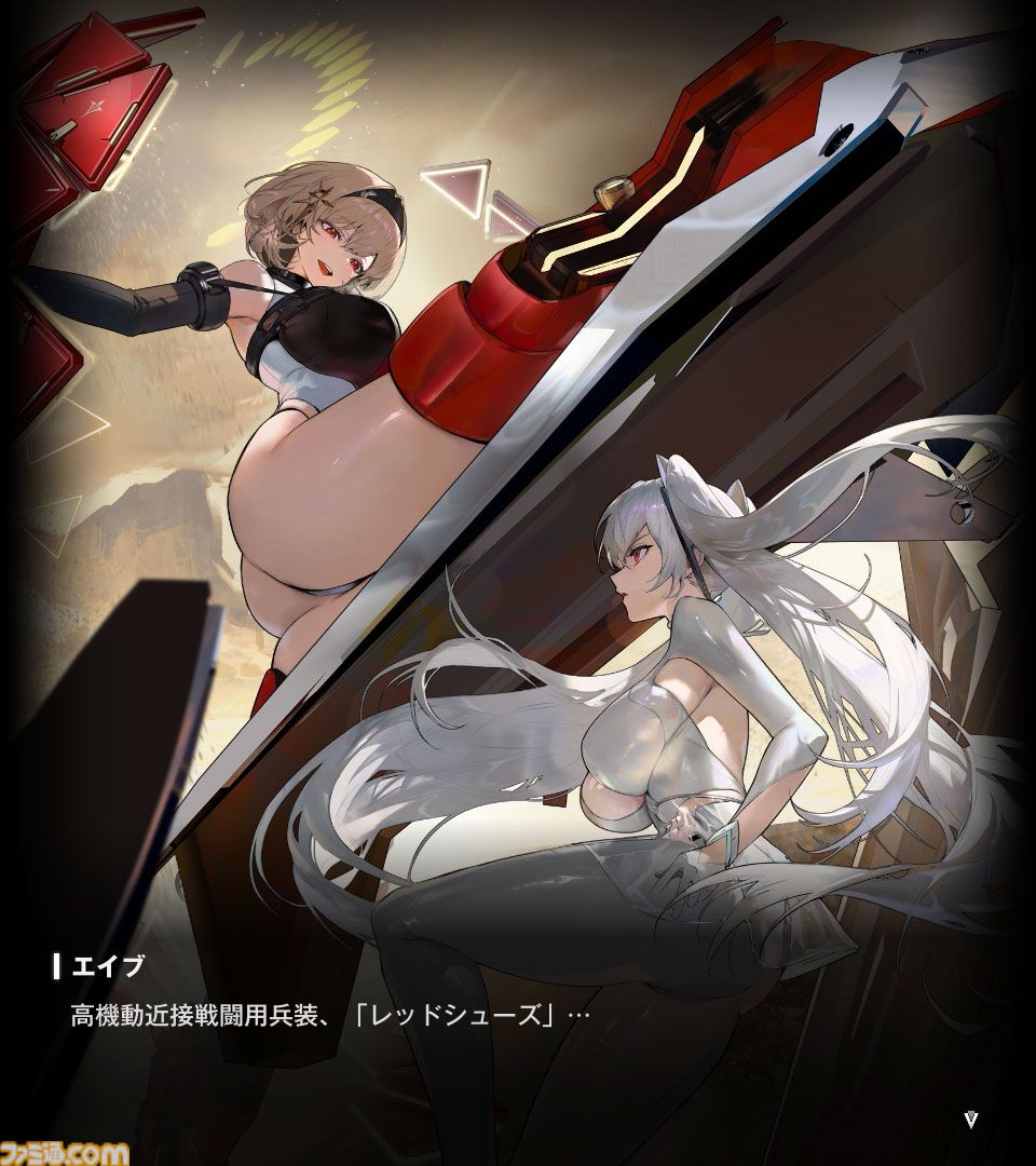 【NIKKE】ネタバレあり。未実装ニケ（非プレイアブル）まとめ【メガニケ】