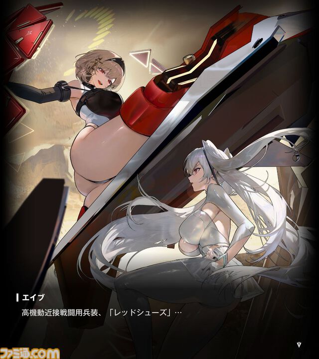 【NIKKE】ネタバレあり。未実装ニケ（非プレイアブル）まとめ【メガニケ】