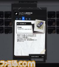 【NIKKE】ネタバレあり。未実装ニケ（非プレイアブル）まとめ【メガニケ】