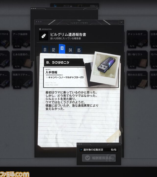 【NIKKE】ネタバレあり。未実装ニケ（非プレイアブル）まとめ【メガニケ】