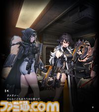 【NIKKE】ネタバレあり。未実装ニケ（非プレイアブル）まとめ【メガニケ】