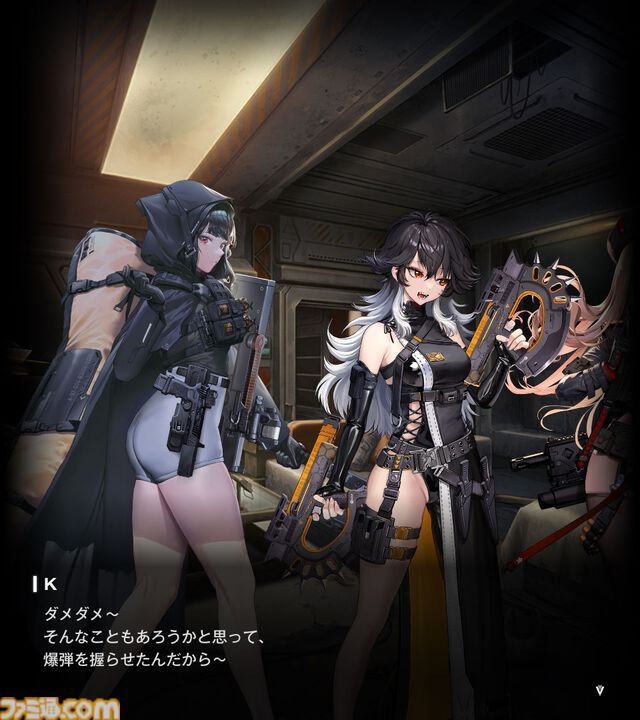 【NIKKE】ネタバレあり。未実装ニケ（非プレイアブル）まとめ【メガニケ】