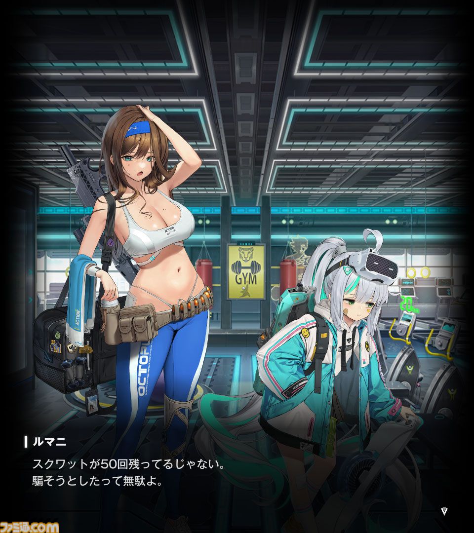 【NIKKE】ネタバレあり。未実装ニケ（非プレイアブル）まとめ【メガニケ】