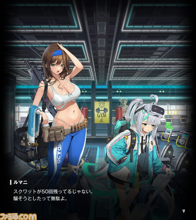 【NIKKE】ネタバレあり。未実装ニケ（非プレイアブル）まとめ【メガニケ】