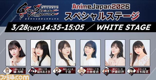 なのは新作アニメ『リリカルなのは EXCEEDS Gun Blaze Vengeance』オープニング主題歌は水樹奈々の新曲『クリムゾン バレット』