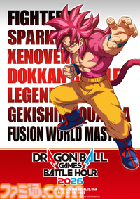 『ドラゴンボール』新作ゲームプロジェクト“AGE 1000”が2027年に向けて始動。鳥山明描き下ろしのオリジナルキャラクターも公開。続報は4月19日～20日に発表