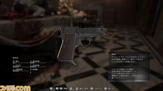 『バイオハザード レクイエム』先行プレイ。グレースはゾンビの血液を採集してパワーアップ!?　渋さと重さを増したレオンのアクションにも要注目