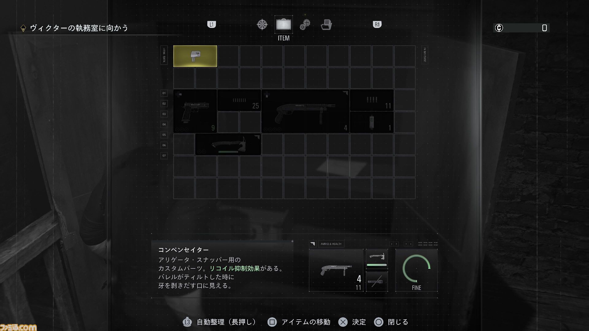 『バイオハザード レクイエム』先行プレイ。グレースはゾンビの血液を採集してパワーアップ!?　渋さと重さを増したレオンのアクションにも要注目