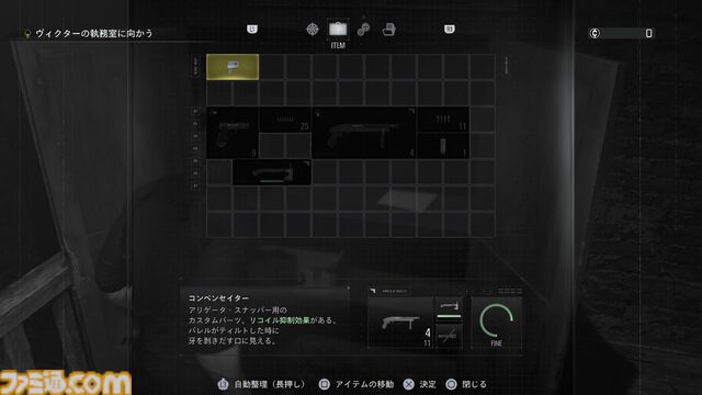『バイオハザード レクイエム』先行プレイ。グレースはゾンビの血液を採集してパワーアップ!?　渋さと重さを増したレオンのアクションにも要注目