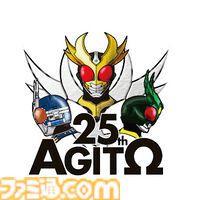 『仮面ライダーアギト』賀集利樹が“今の翔一”を演じる、真アギト展の特報映像が解禁。25年振りに翔一が“あのふたり”を呼びかける