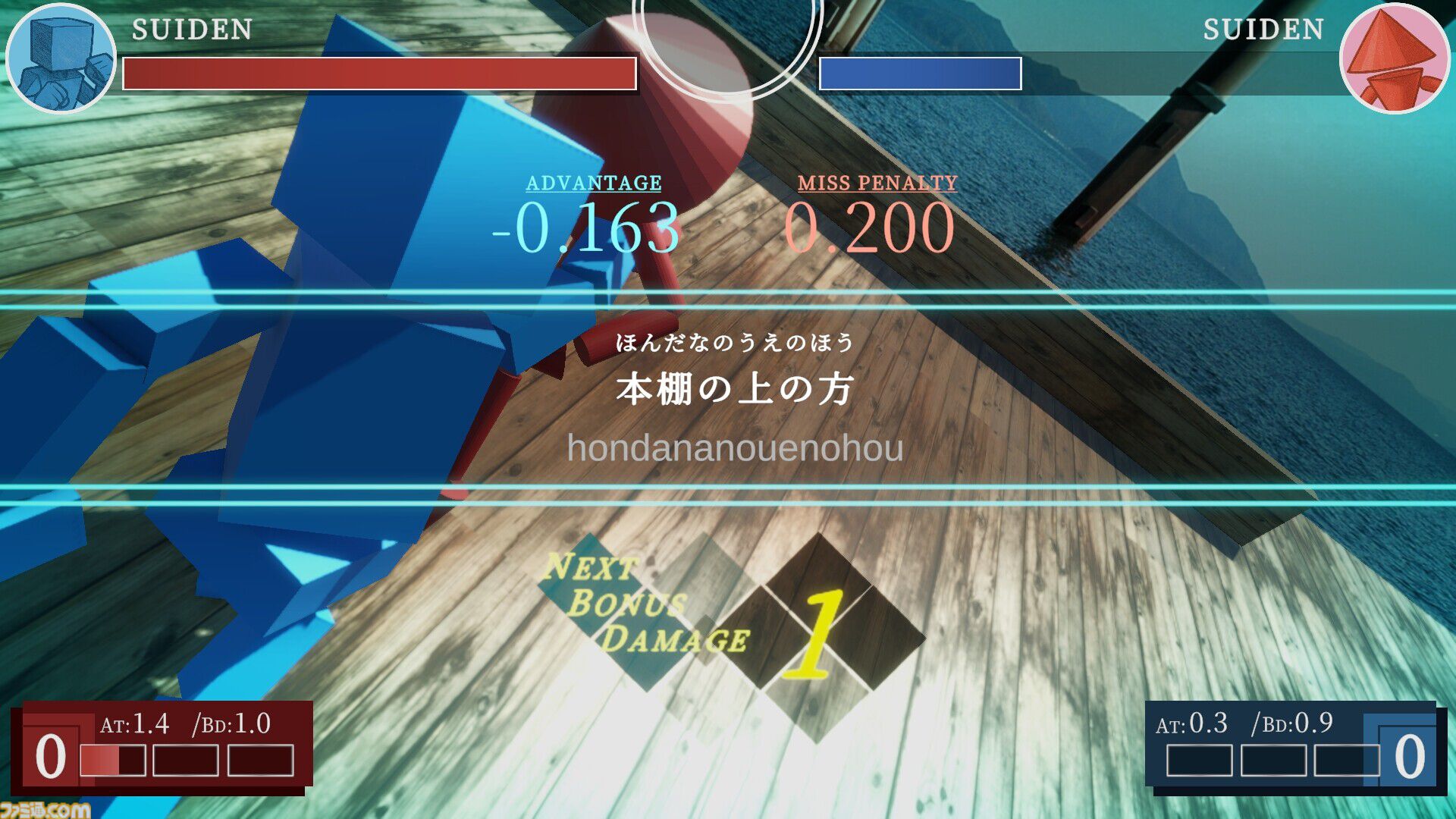 『STREET TYPER X』すべての行動を“タイピング”で行う対戦格闘ゲーム。前進する場合は「mae」を、パンチを打つ場合は「panti」を入力